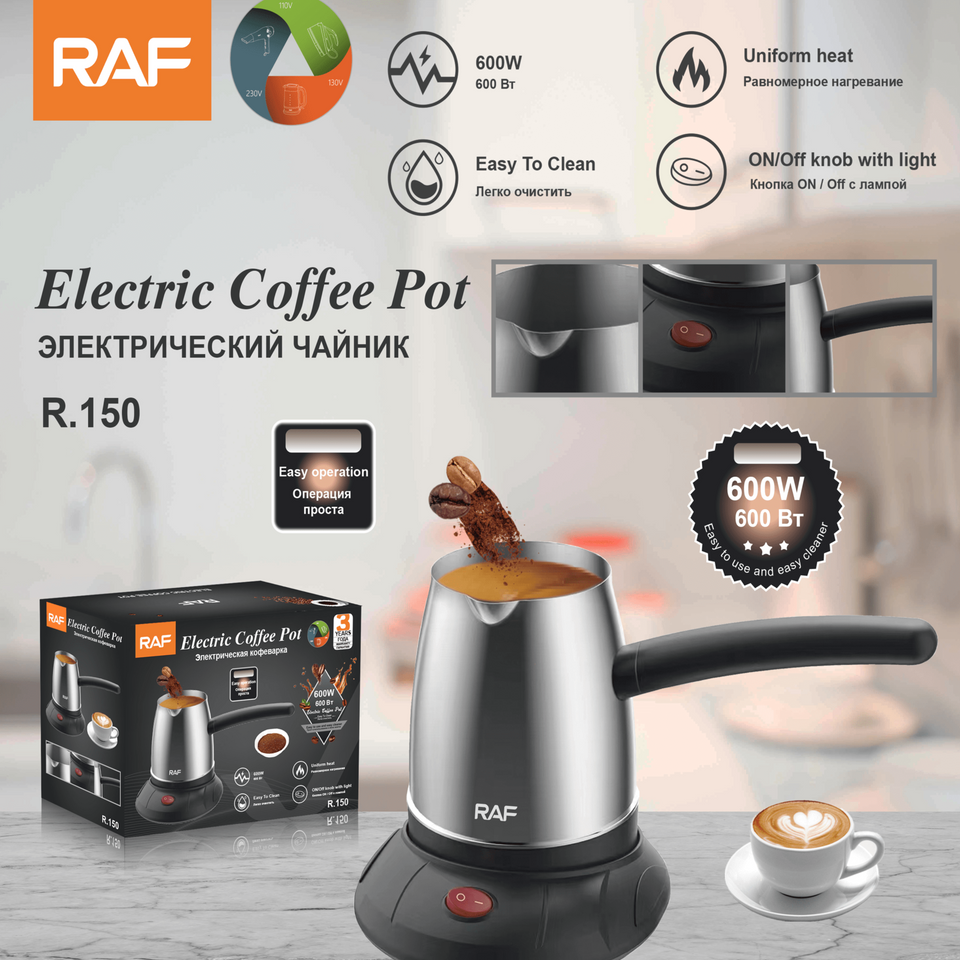RAF Electric Coffee Pot - Stainless Steel